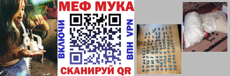 Наркотические вещества Малая Вишера Метамфетамин Бошки Шишки Меф мяу мяу ГАШИШ Cocaine АМФЕТАМИН