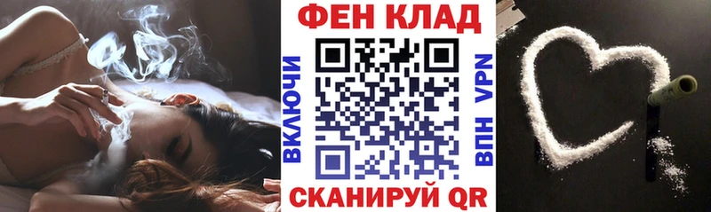 АМФ 97% Малая Вишера