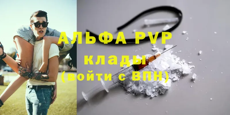 гидра как войти  Малая Вишера  A PVP мука 