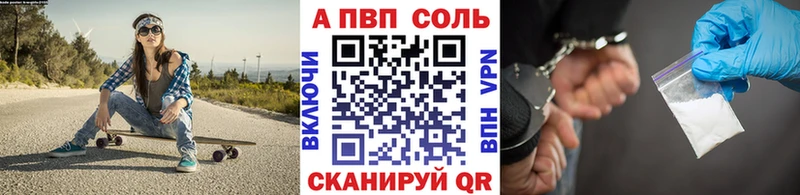 Alpha PVP СК  где найти   Малая Вишера 