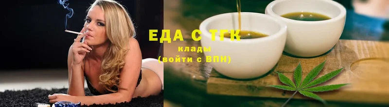 блэк спрут как зайти  что такое   Малая Вишера  Cannafood марихуана 