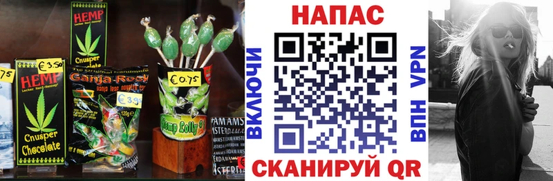 Печенье с ТГК марихуана  ссылка на мегу ТОР  Малая Вишера 
