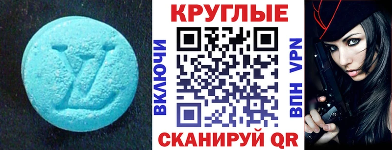 купить наркотик  Малая Вишера  Ecstasy диски 