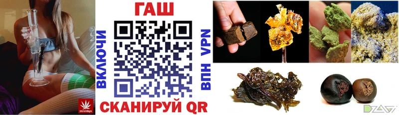 ГАШ хэш  цены   Малая Вишера 
