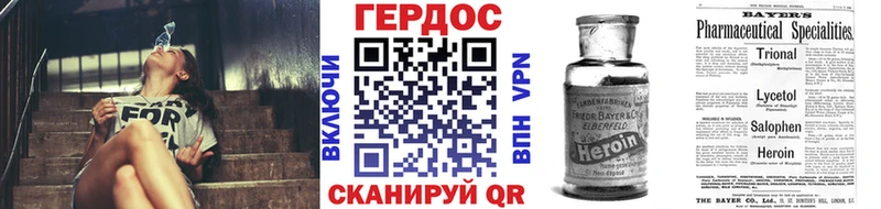 купить наркотики сайты  Малая Вишера  Героин Афган 