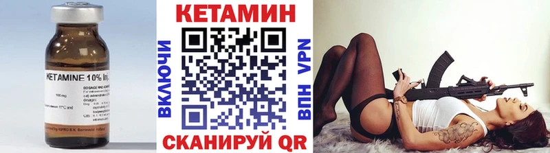 Кетамин VHQ  Малая Вишера 