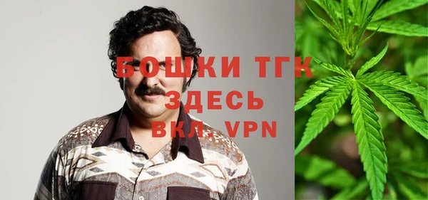 альфа пвп VHQ Няндома