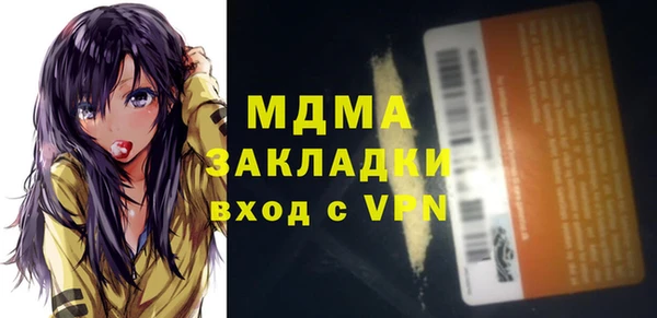 альфа пвп VHQ Няндома
