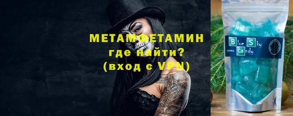 соль курить ск Нягань