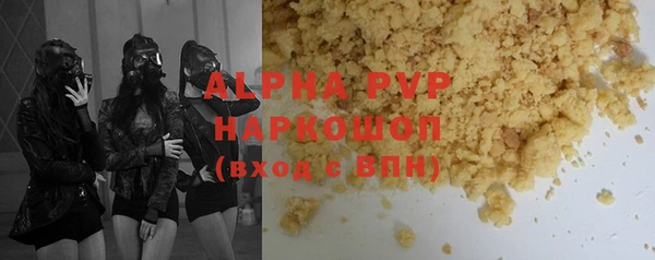 мефедрон Осинники