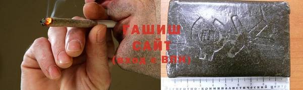 соль курить ск Нягань