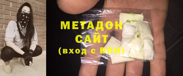 каннабис Нязепетровск