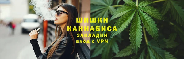 каннабис Новозыбков
