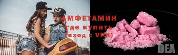 альфа пвп Новокубанск