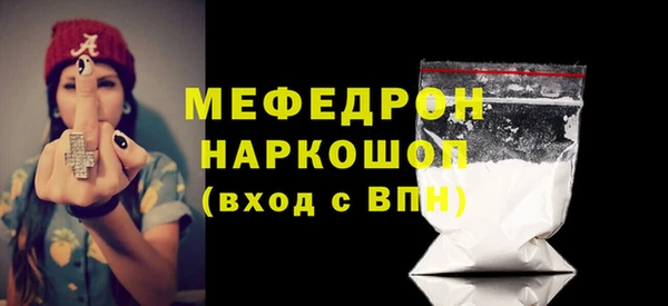 соль курить ск Нягань