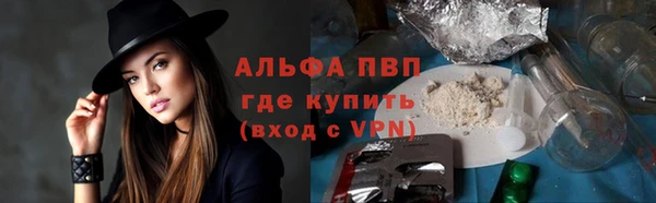 альфа пвп VHQ Няндома