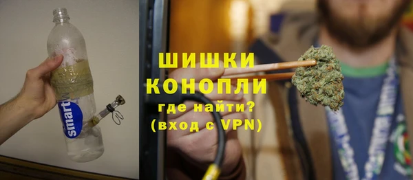 альфа пвп VHQ Няндома