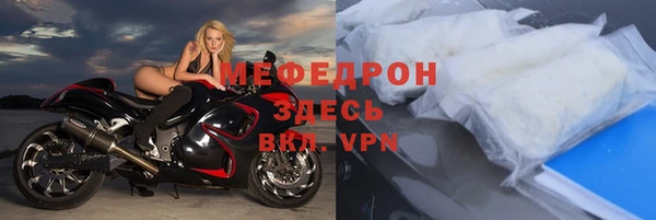 альфа пвп VHQ Няндома