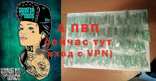 альфа пвп VHQ Няндома