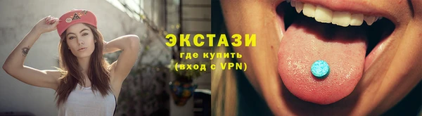 каннабис Новозыбков