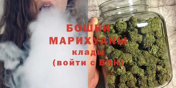 мефедрон Осинники