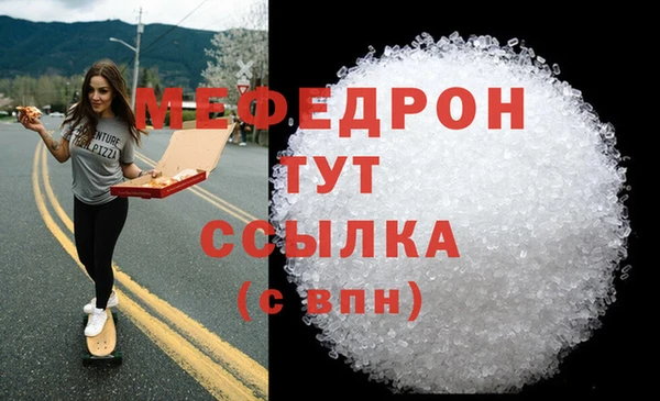 каннабис Нязепетровск