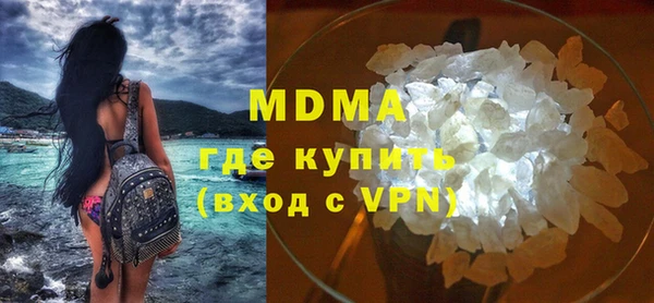 альфа пвп VHQ Няндома