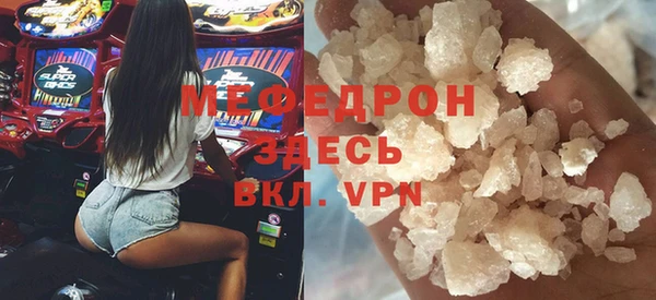 соль курить ск Нягань