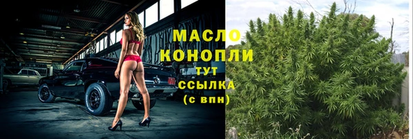каннабис Нязепетровск