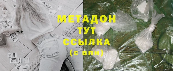кокаин перу Одинцово