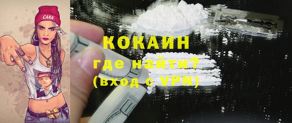 меф Домодедово