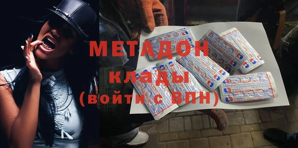 альфа пвп VHQ Няндома