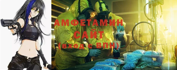 альфа пвп VHQ Няндома
