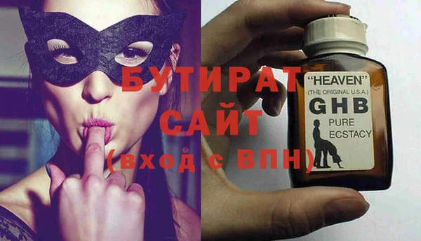 альфа пвп VHQ Няндома