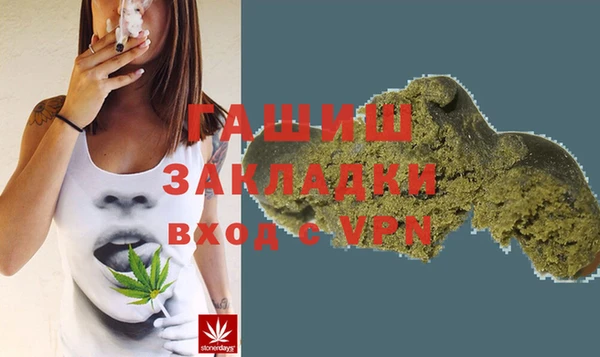 каннабис Нязепетровск