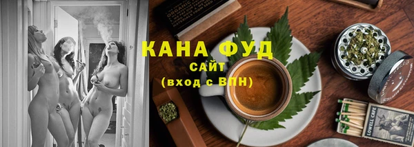 каннабис Нязепетровск