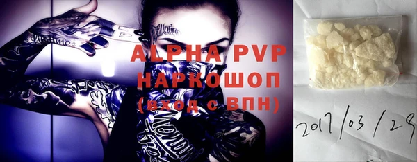 каннабис Нязепетровск