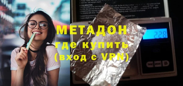 альфа пвп VHQ Няндома
