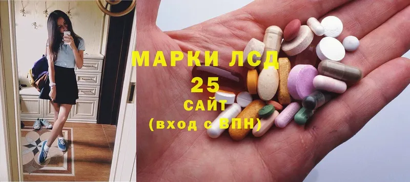 LSD-25 экстази кислота  купить   Малая Вишера 