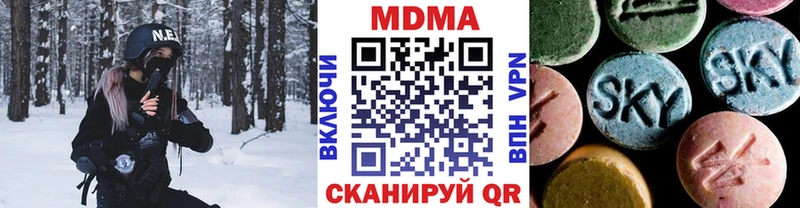 где купить   Малая Вишера  MDMA молли 