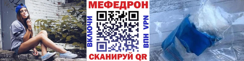 Меф  Малая Вишера