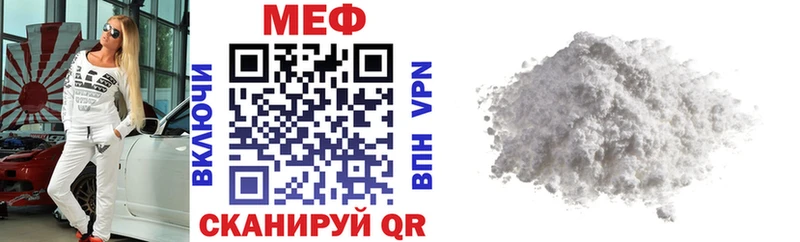 МЯУ-МЯУ VHQ  Малая Вишера 