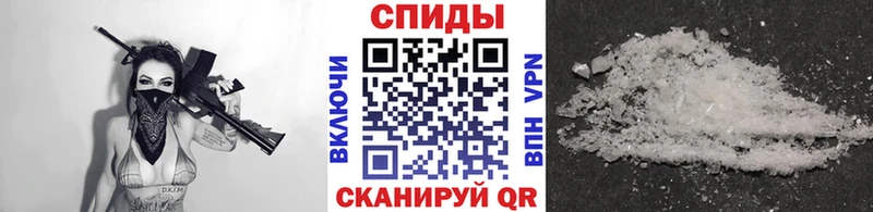 маркетплейс состав  Малая Вишера  Первитин витя 