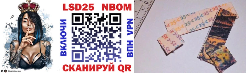 купить наркотик  Малая Вишера  Марки NBOMe 1,8мг 